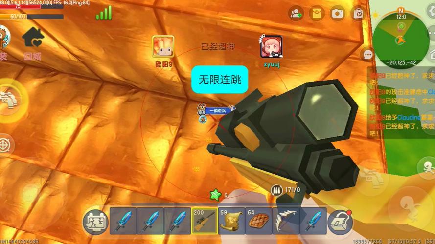 迷你世界开挂神器内置功能菜单免费版手机正版