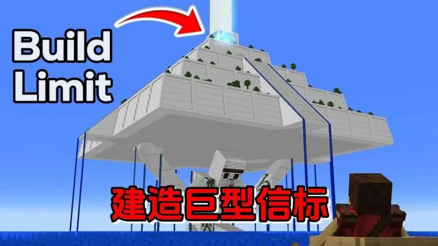 我的世界军事基地建造教程