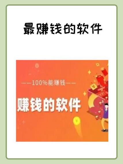 中倍达游戏库赚钱软件