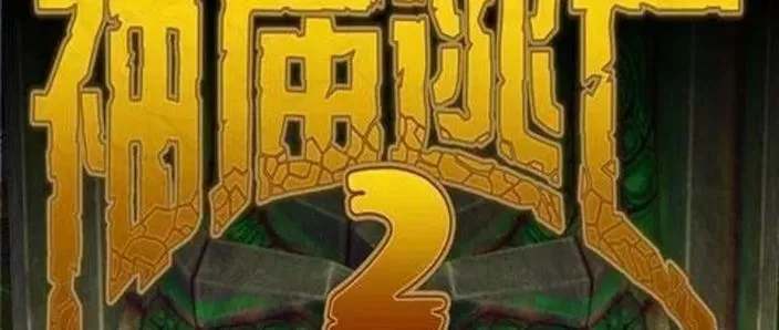 神庙逃亡2超级加速卡怎么用
