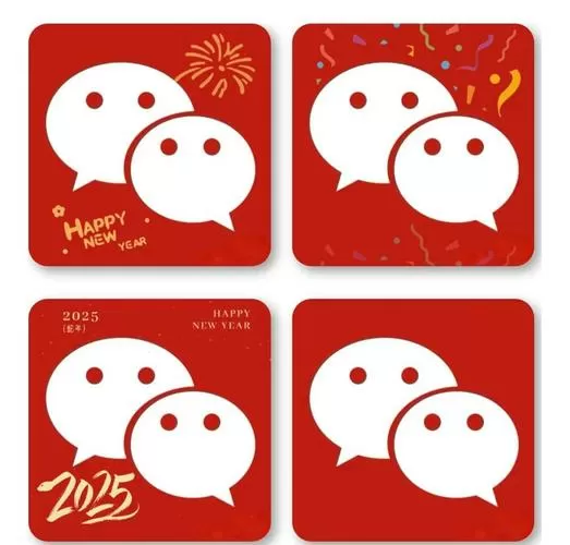 2025免费微信助力群