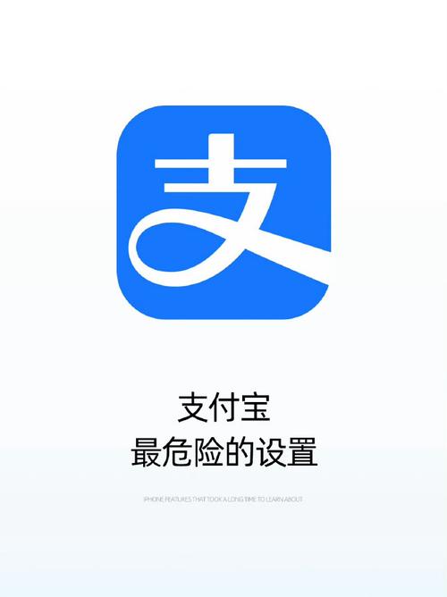 收款渠道受限支付宝是什么情况
