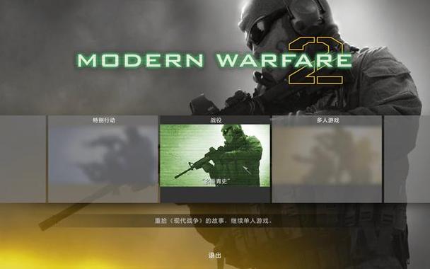使命召唤6笔记本全收集有什么用