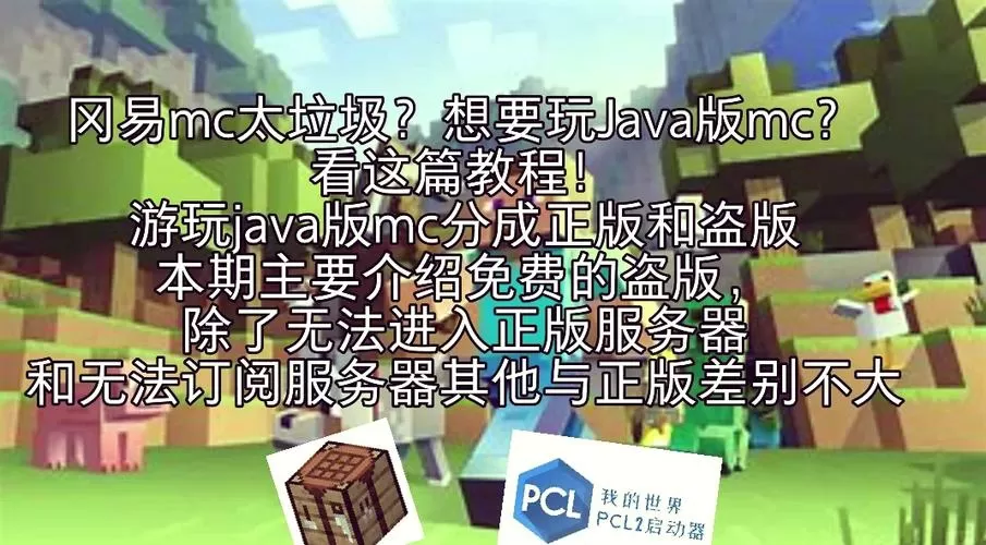 我的世界怎么让蜜蜂住进蜂箱