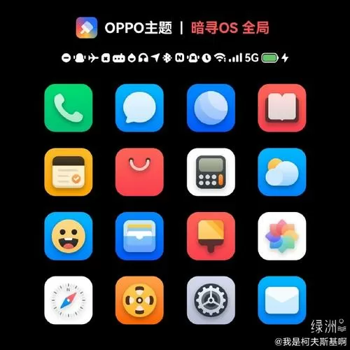 手机总是自己出现各种页面