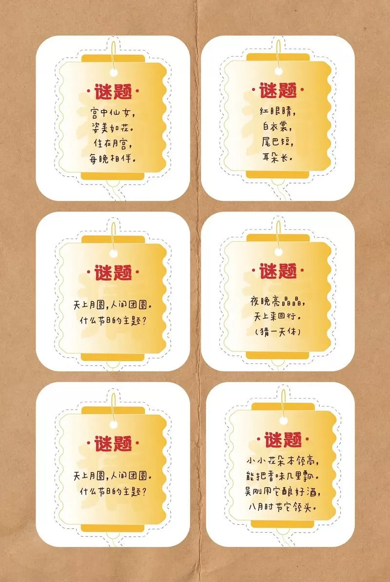 谜底是一的谜语