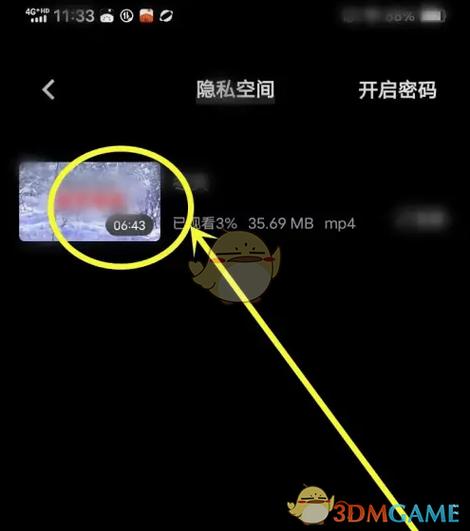 vivo浏览器的隐私空间在哪里找