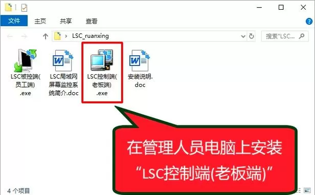 cs局域网怎么加电脑人