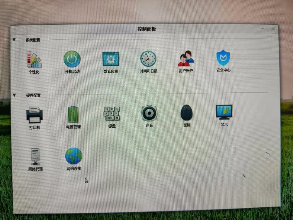 U盘PE怎么安装银河麒麟系统