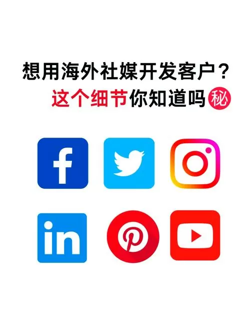 社交媒体怎么赚钱