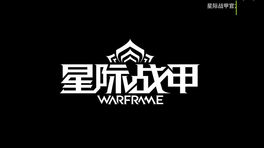星际争霸国服