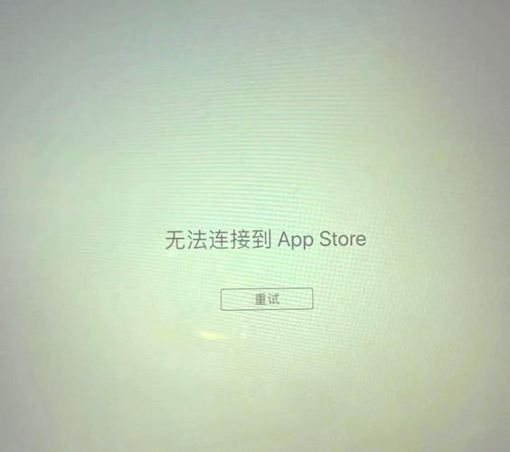 苹果手机软件安装不了怎么回事