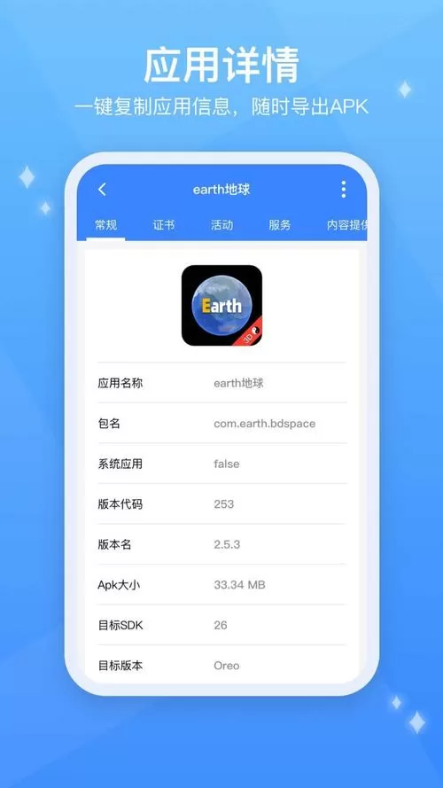 51破解版testflight