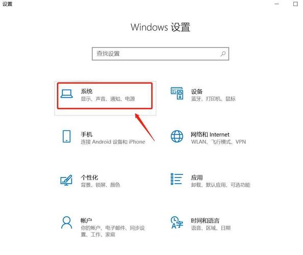 电脑调亮度在哪里调 电脑调亮度在哪里调