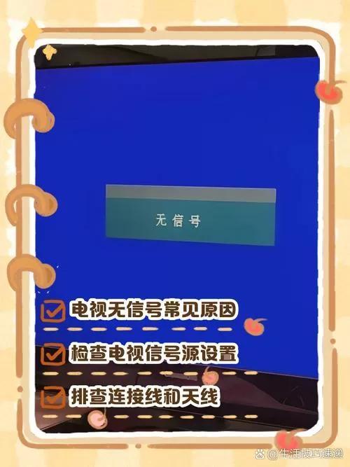 电视不支持视频解码怎么办