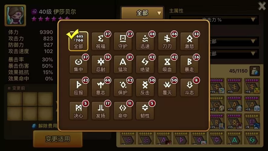 魔灵召唤怎么召唤