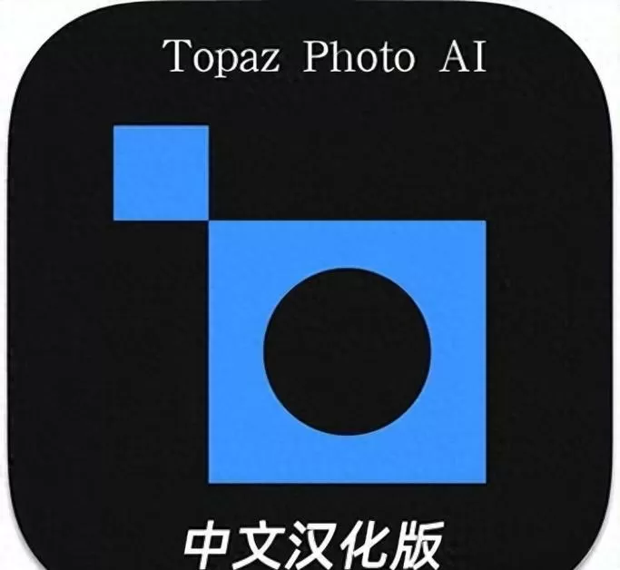 topaz怎么用