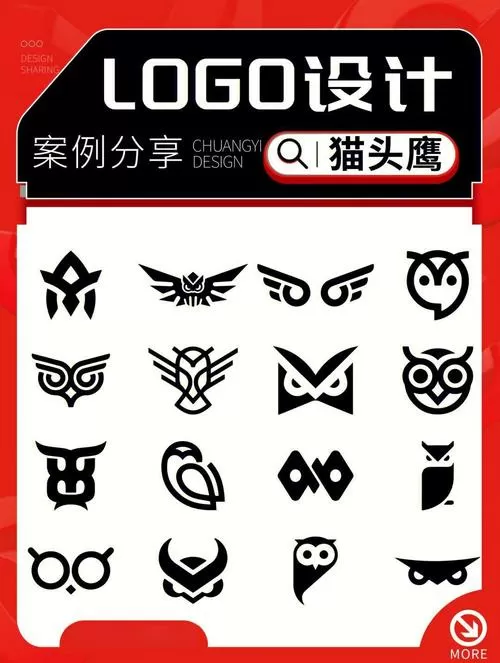猫头鹰软件是干什么的