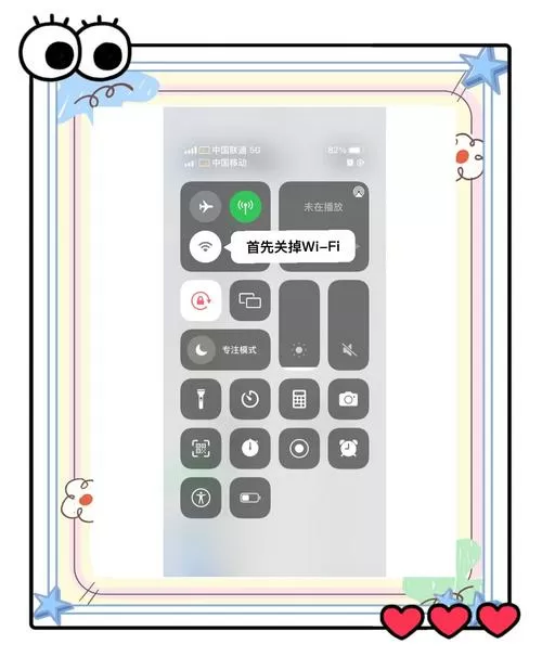 苹果怎么用副卡的流量