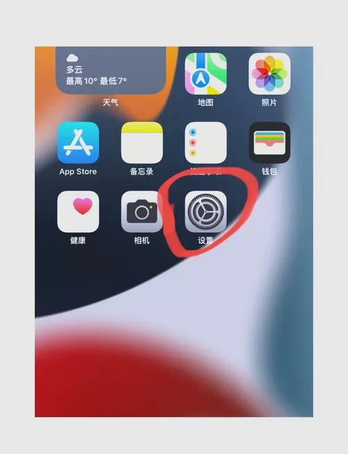 macbook 怎么录屏