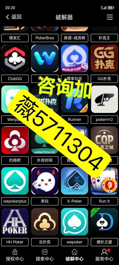 买外挂在哪个平台买