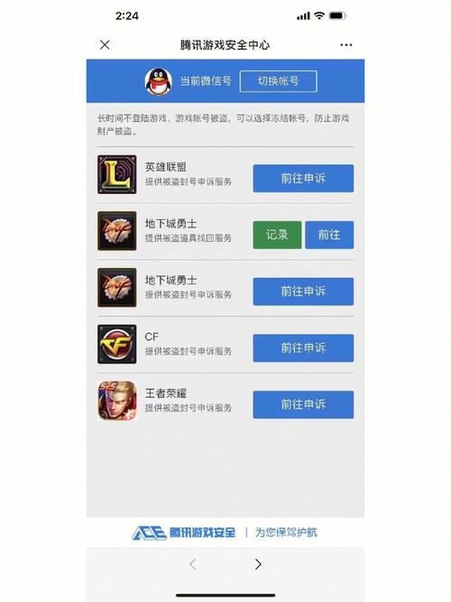 王者荣耀开挂神器不封号2025年