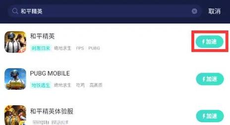 和平精英微信支付功能不见了怎么恢复