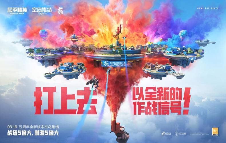 和平精英卡密24小时自动发卡网最新版本更新内容