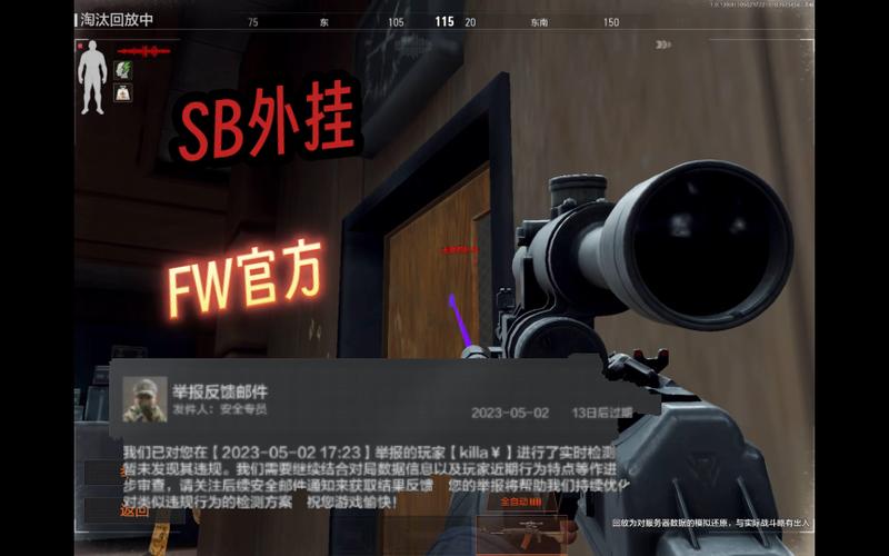 搜索结果-暗区突围科技-暗区突围外挂网站-暗区突围辅助-暗区突围Root购买外挂