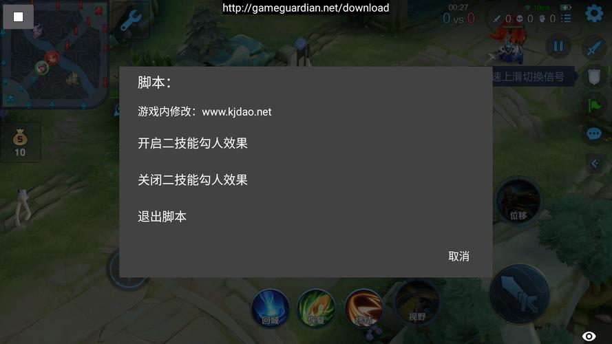 王者荣耀cd如何开挂