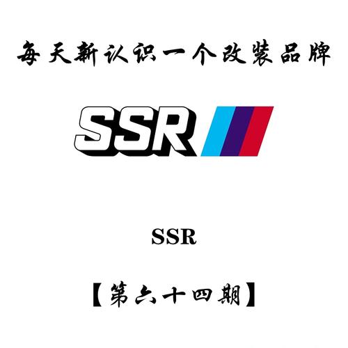 SSRRAY软件下载