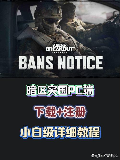 暗区突围王牌怎么就不加分了