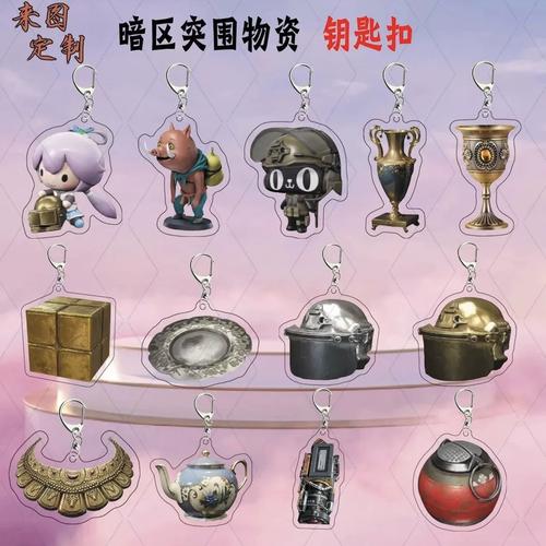 暗区突围物资挂下载安装最新版本