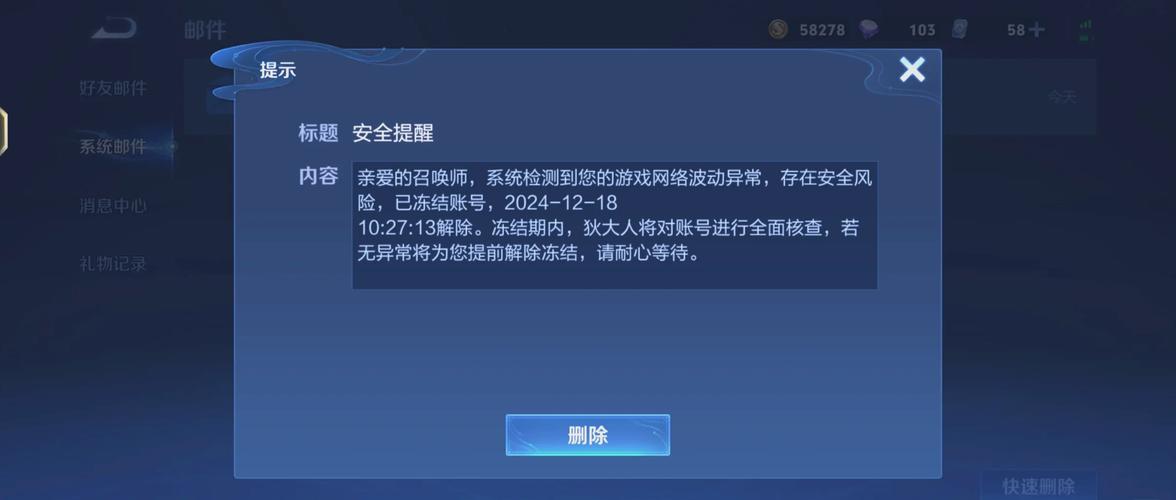 王者荣耀科技软件免费不封号