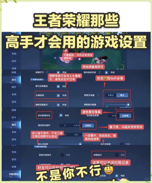 王者荣耀cd如何开挂