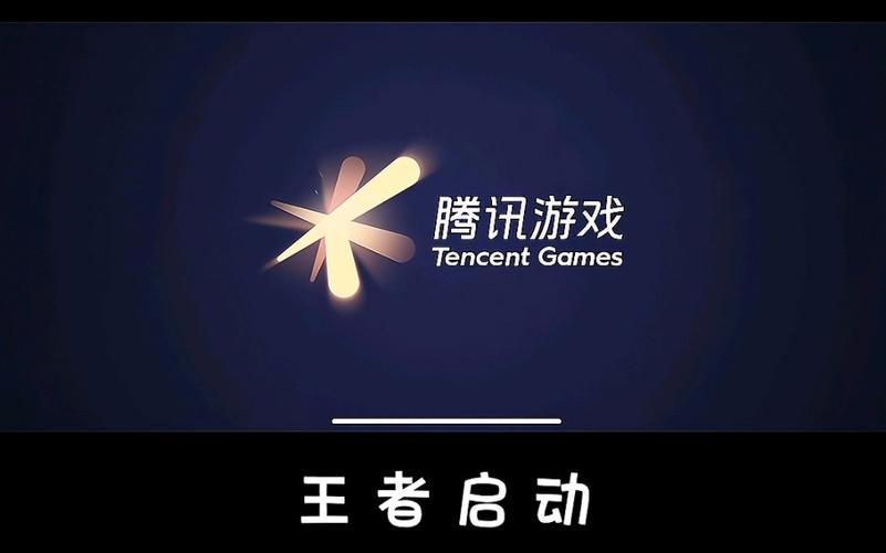 王者启动卡