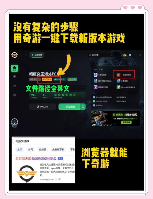 暗区直装免root最新版本更新内容介绍