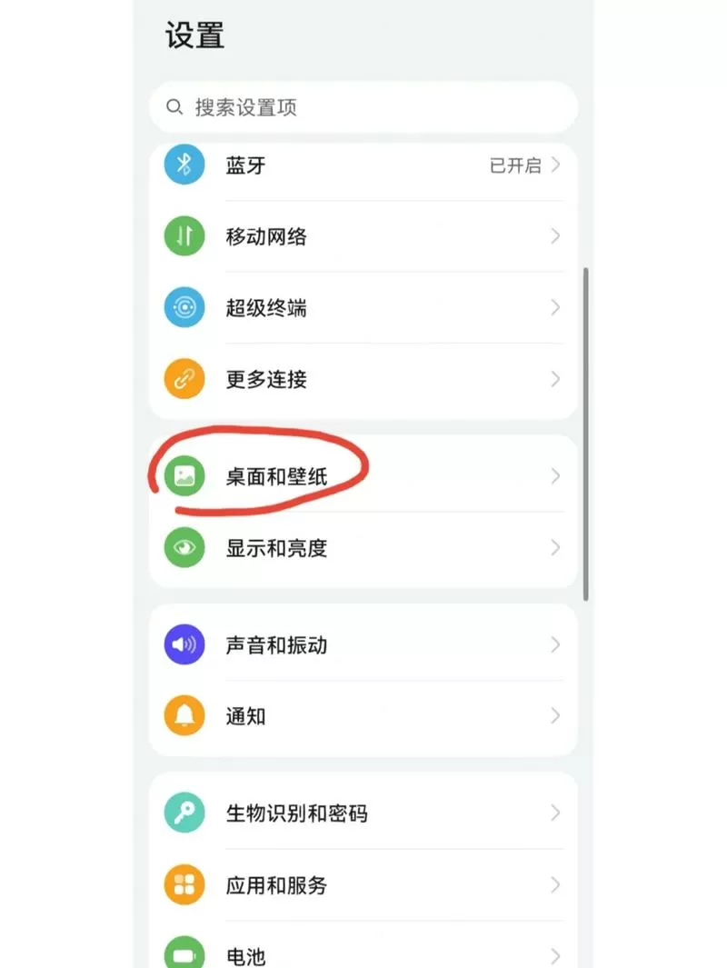 荣耀x70怎么取消锁屏壁纸