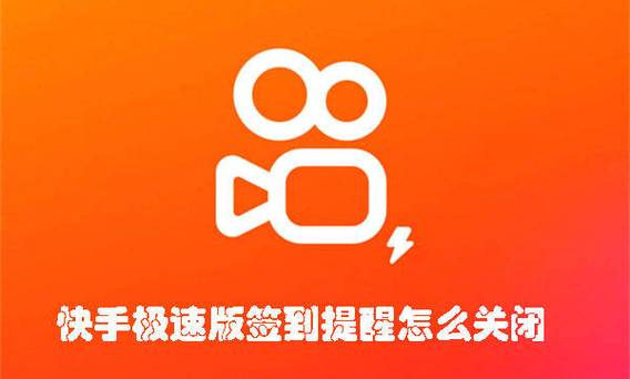 快手极速版首页入口不见了怎么调出