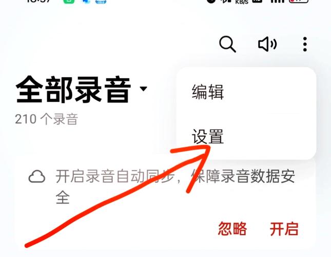 oppo手机通话录音删除了怎么找回