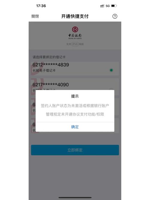 银行会自动注销银行卡吗