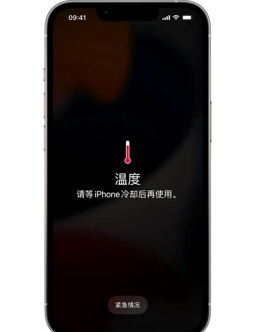 苹果手机温度怎么看