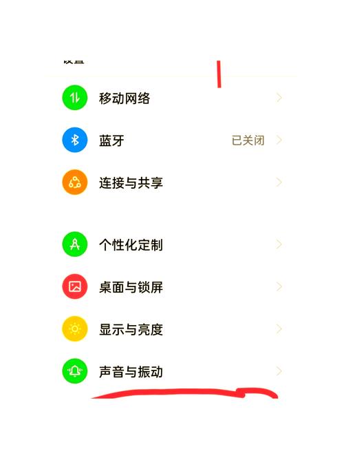 小米怎么更改通话界面