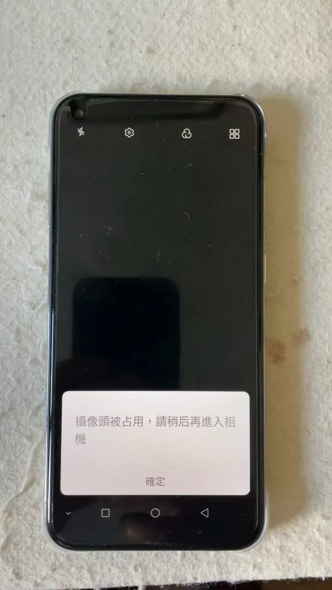 手机显示摄像头被占用是什么意思