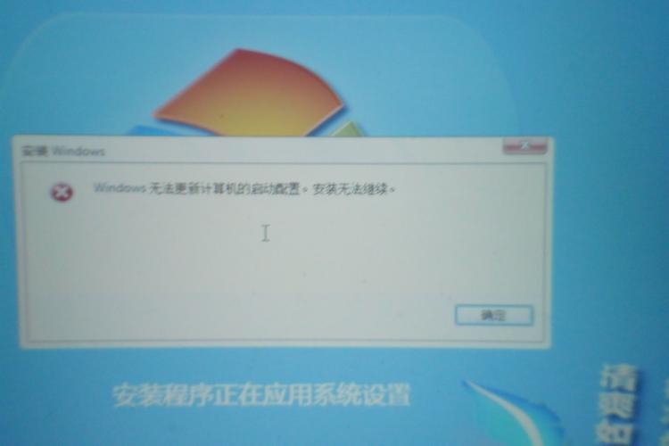 pe安装系统后无法引导