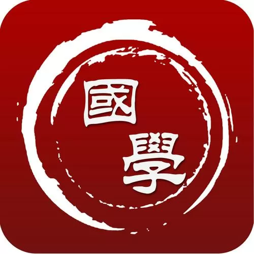 中国国学网官网 中国国学网官网