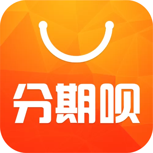 消费分期app官网下载