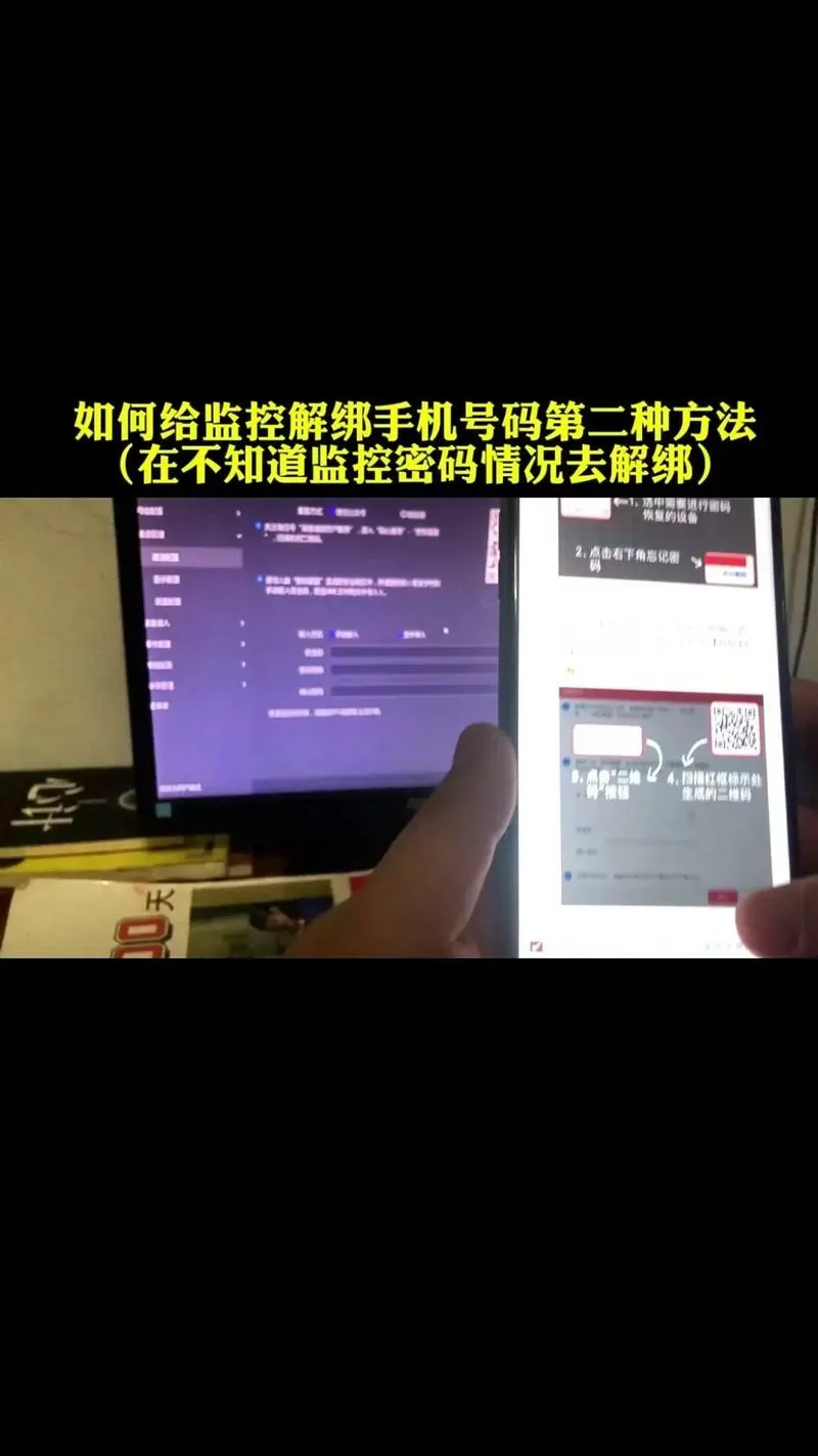 摄像头视频加密怎么解除密码
