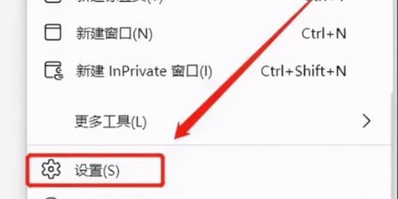 谷歌浏览器兼容模式怎么设置在哪里