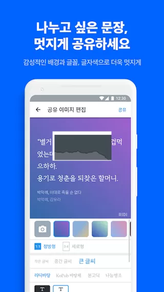 ridibooks汉化版官网下载